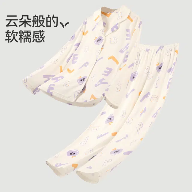 红豆 舒适柔软卡通细腻亲肤家居服 浅云白青少年