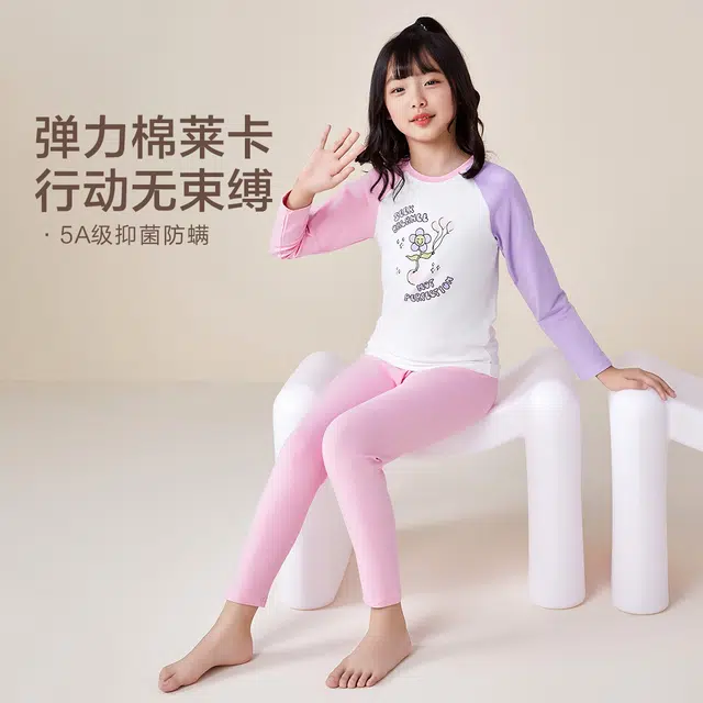红豆 圆领舒适亲肤插肩长袖上衣柔软长裤内衣套装 粉色青少年