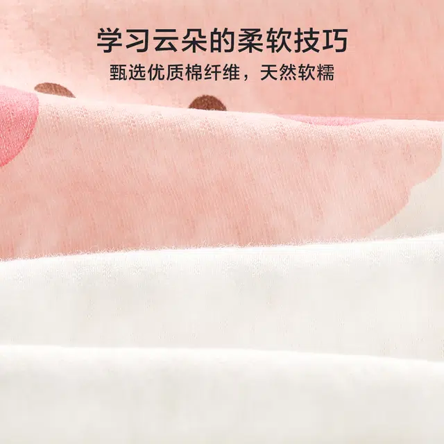 大童 红豆 抑菌防螨圆领休闲上衣透气柔软亲肤裤子睡衣套装 盈盈