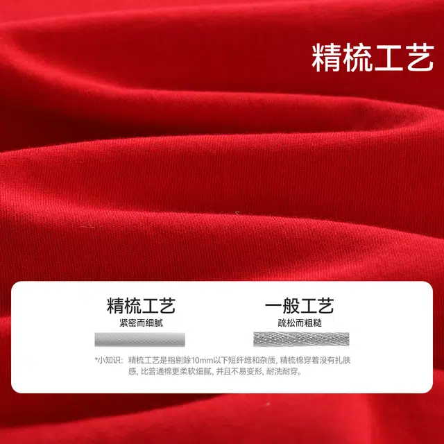 红豆家居服 动物图案圆领长袖上衣舒适长裤 中国红青少年