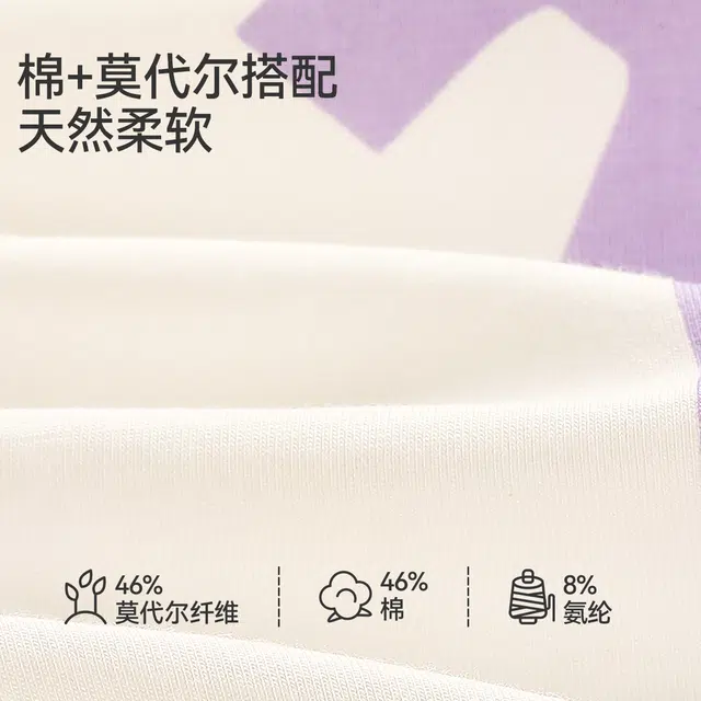 红豆 舒适柔软卡通细腻亲肤家居服 浅云白青少年