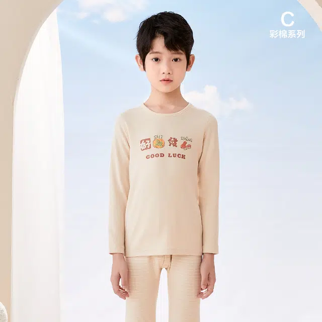 红豆 舒适圆领长袖上衣亲肤松紧腰长裤内衣套装 浅杏青少年