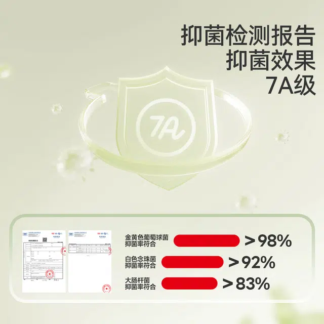 红豆 舒适柔软卡通细腻亲肤家居服 浅云白青少年