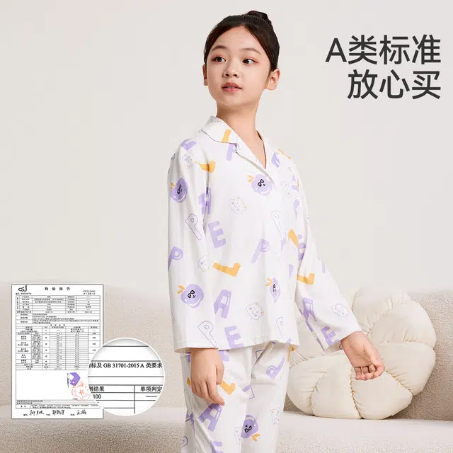 红豆 舒适柔软卡通细腻亲肤家居服 浅云白青少年