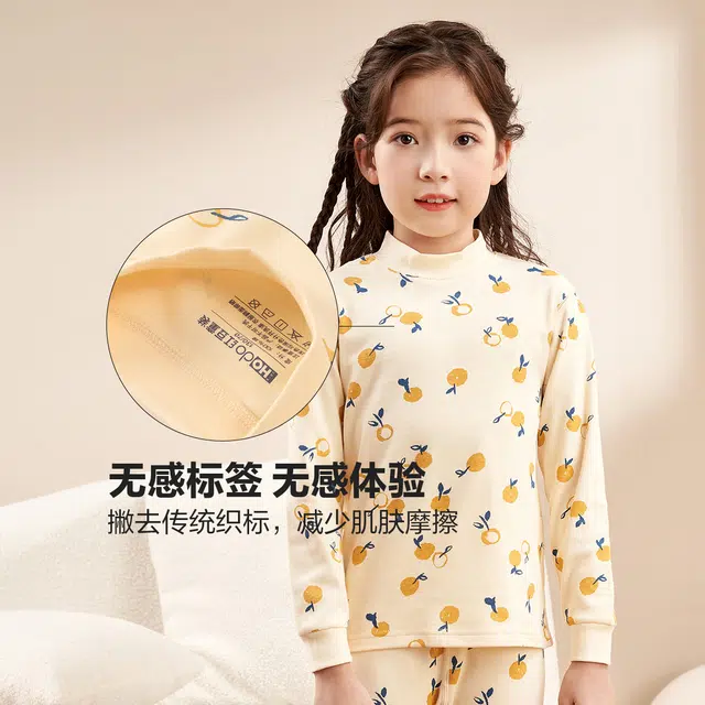 红豆 圆领舒适亲肤卡通长袖上衣柔软时尚长裤内衣套装 奶酪黄青少年