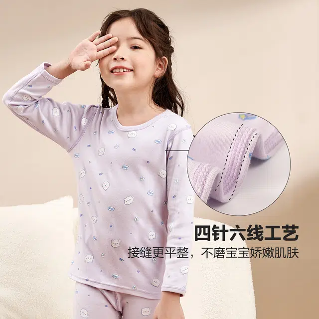 红豆 圆领舒适长袖上衣柔软亲肤长裤内衣套装青少年