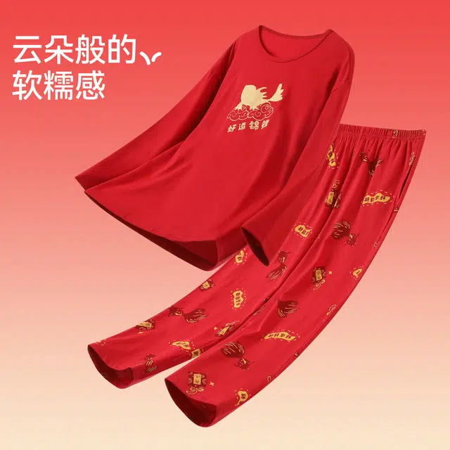 红豆家居服 动物图案圆领长袖上衣舒适长裤 中国红青少年