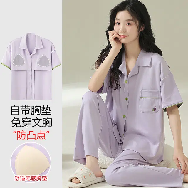 帕兰朵 带胸垫短袖长裤两件纯色宽松家居服高级感睡衣套装 女款 浅紫色