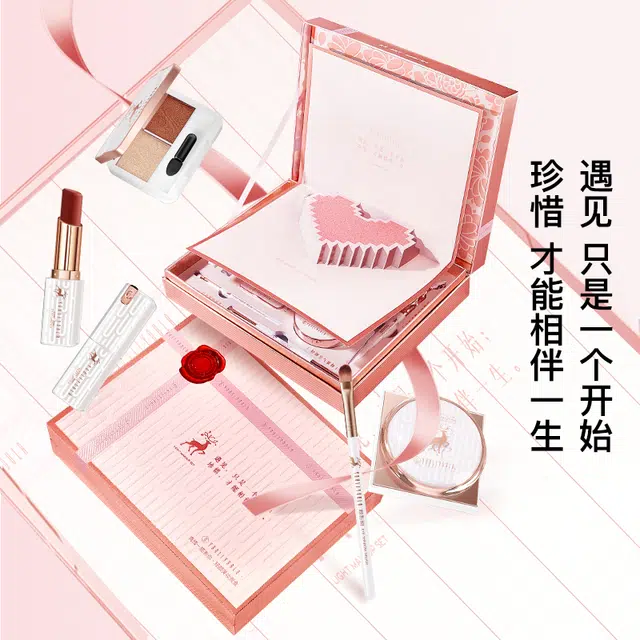 倍膳健 彩妆套装 易上色自然提亮肤色遮瑕修饰肤色隔离