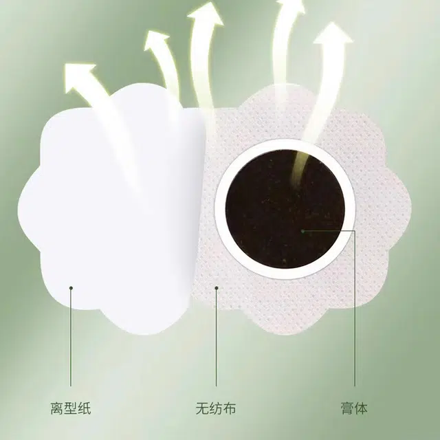 倍膳健 婴儿胀气贴 幼儿专用防肠气肠绞痛神器草本小儿肚脐贴