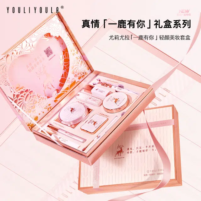 倍膳健 彩妆套装 易上色自然提亮肤色遮瑕修饰肤色隔离