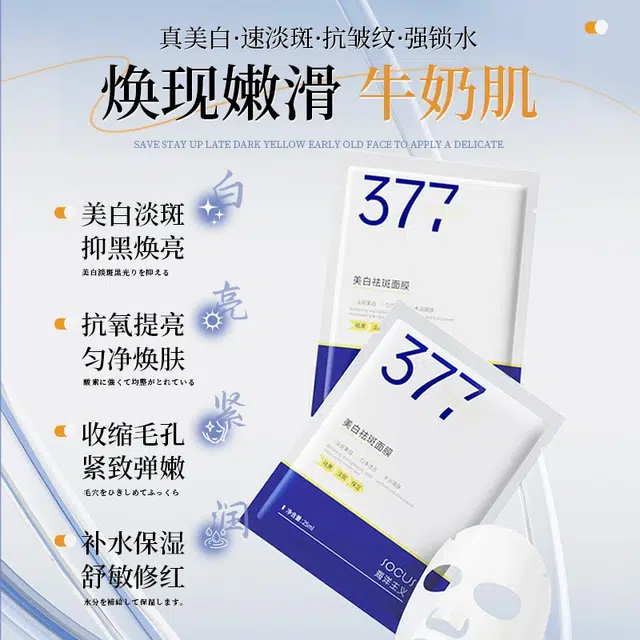 socus 377 25ml