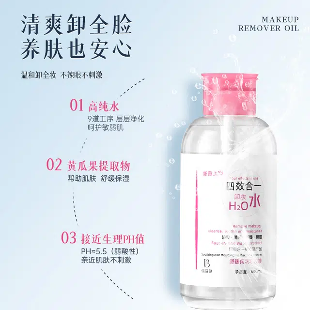 600ml