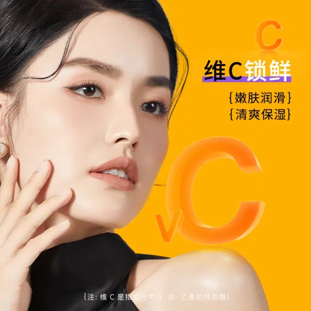socus C