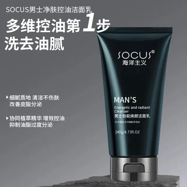 socus