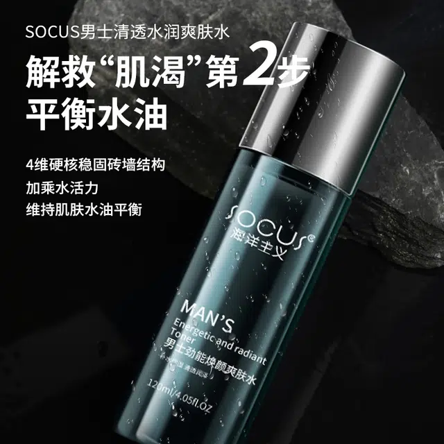 socus