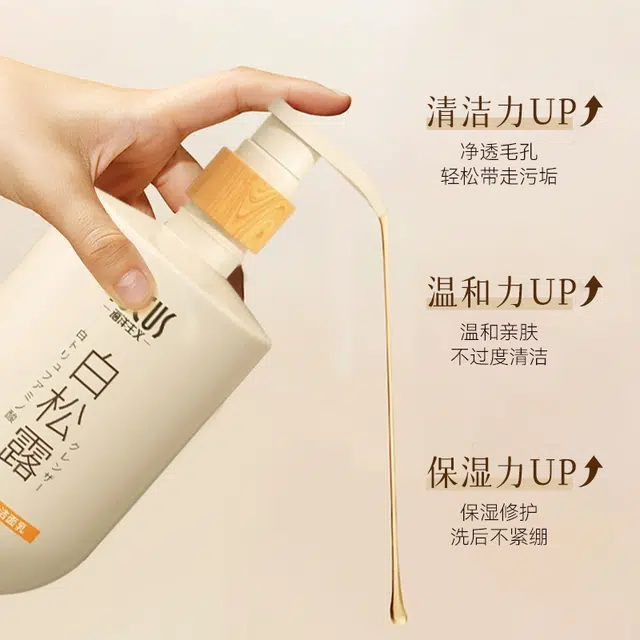 socus 600ml
