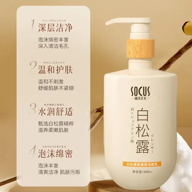 socus 600ml