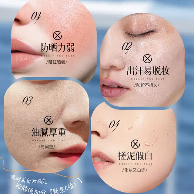 SPF50+PA+ 50g