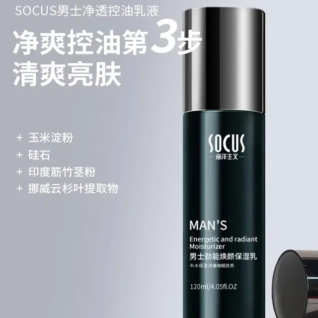 socus
