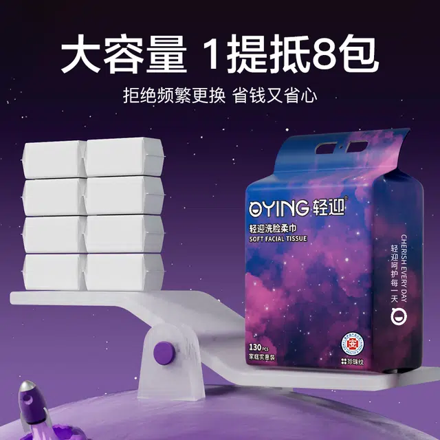 QYING