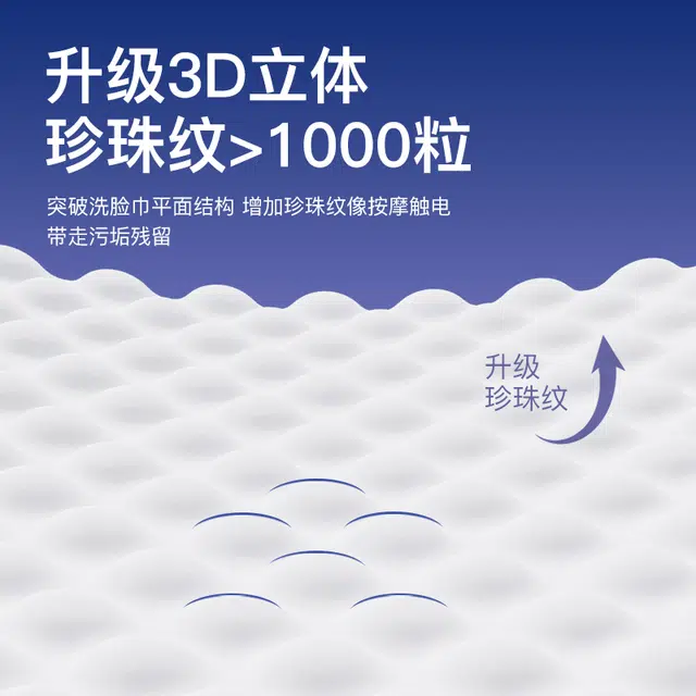 QYING 60