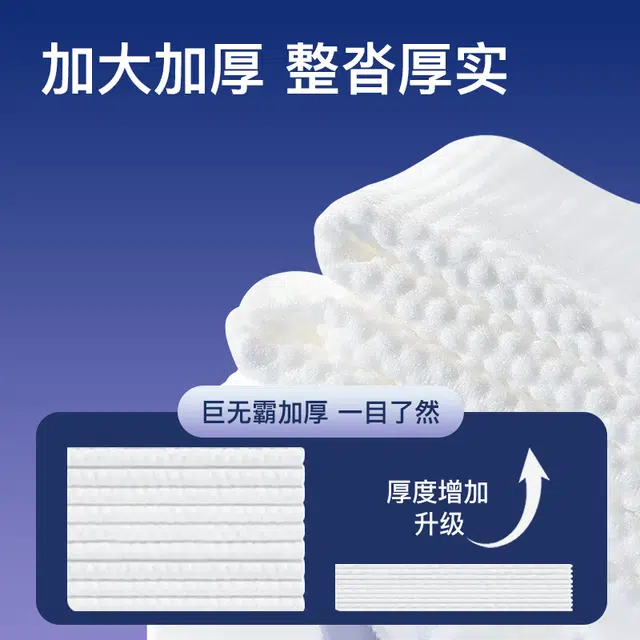 QYING 60
