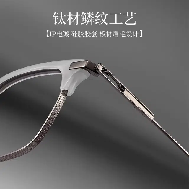 苍木优品 男款近视镜框可定制近视镜片日系复古钛架大脸半框配防蓝光眼睛架 板材镜架钛 方形 功能性眼镜 男女同款情侣款