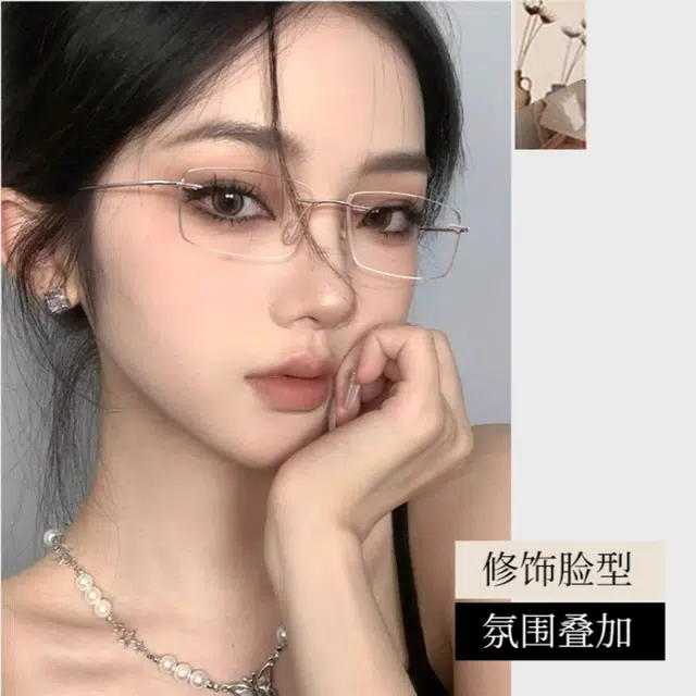 【联系客服可配度数】 苍木优品 超轻纯钛金丝边无框近视镜框男大脸金边斯文败类无边框钛架可佩镜片 功能性眼镜 男女同款情侣款