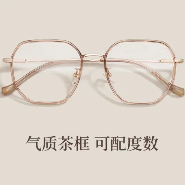 【可配度数】 苍木优品 冷茶色高级感素颜近视镜框女方圆脸防蓝光睛镜架 不规则/多边形 功能性眼镜 女款