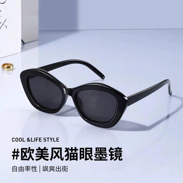 苍木优品 复古猫眼墨镜高级感方圆脸防晒墨镜登山防紫外线 太阳眼镜 男女同款情侣款