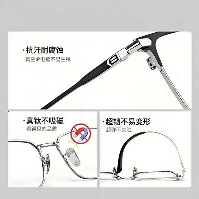 【可配度数】 苍木优品 时尚超轻防蓝光商务半框近视眼镜框潮流简约眉线半框架眼镜框 钛 方形 光学镜架 男款