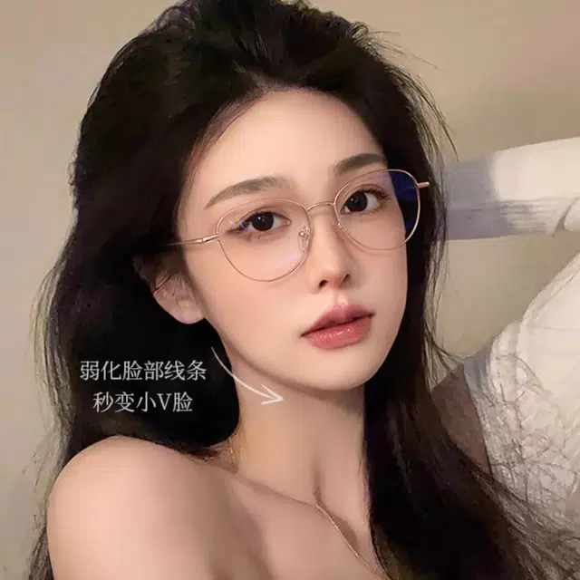 【可配度数】 苍木优品 百搭高级感 猫眼 光学眼镜 男女同款情侣款