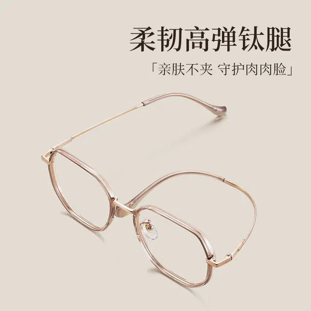 【可配度数】 苍木优品 冷茶色高级感素颜近视镜框女方圆脸防蓝光睛镜架 不规则/多边形 功能性眼镜 女款