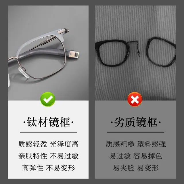 苍木优品 男款近视镜框可定制近视镜片日系复古钛架大脸半框配防蓝光眼睛架 板材镜架钛 方形 功能性眼镜 男女同款情侣款