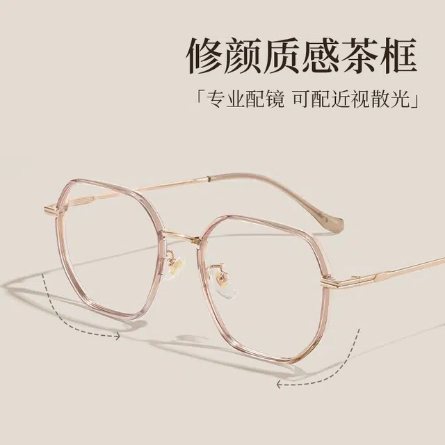 【可配度数】 苍木优品 冷茶色高级感素颜近视镜框女方圆脸防蓝光睛镜架 不规则/多边形 功能性眼镜 女款