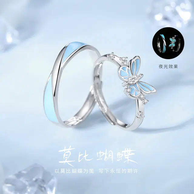 Regalrose 925