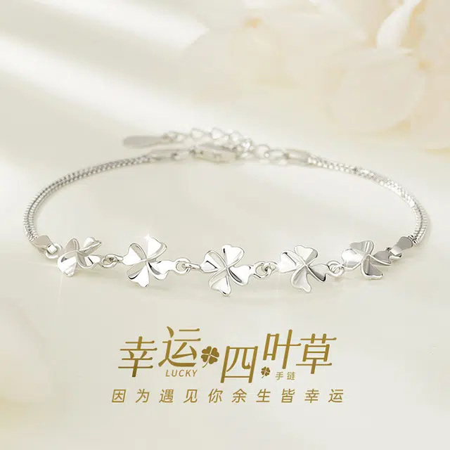 Regalrose 925