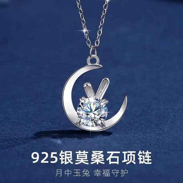 Regalrose 925