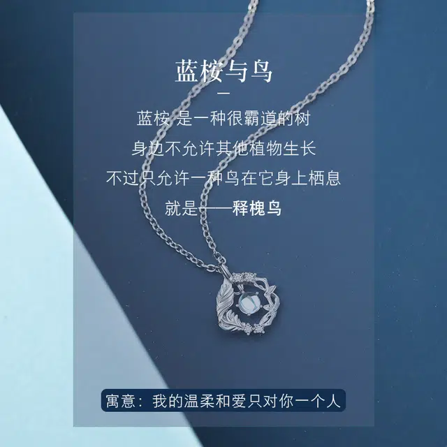 Regalrose 925