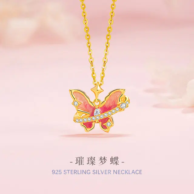 Regalrose 925