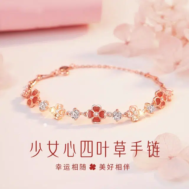 Regalrose 925