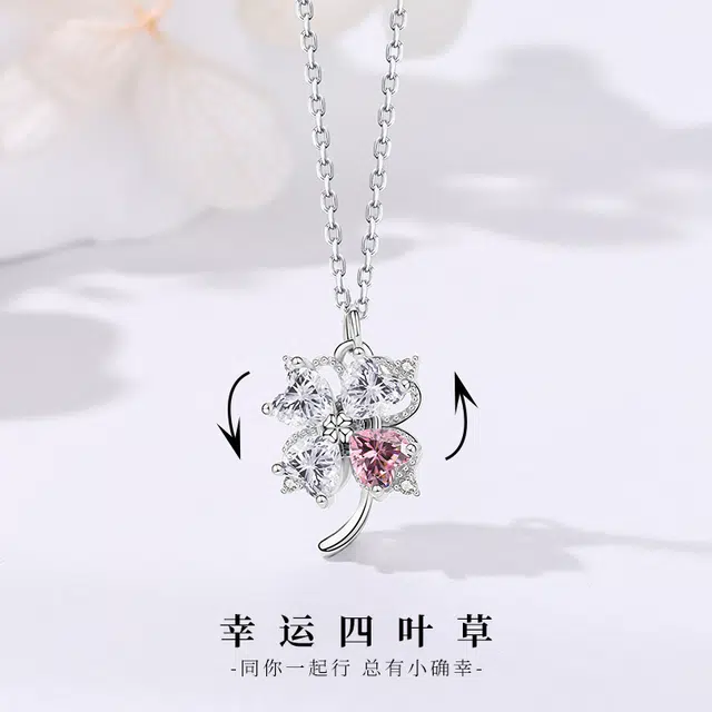 Regalrose 925