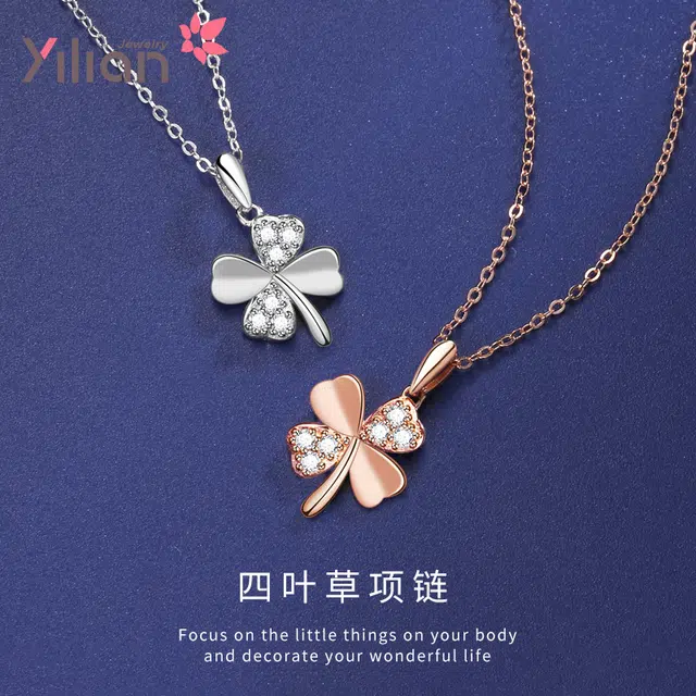 Regalrose 925
