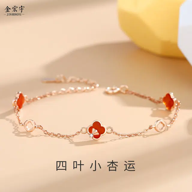Regalrose 925