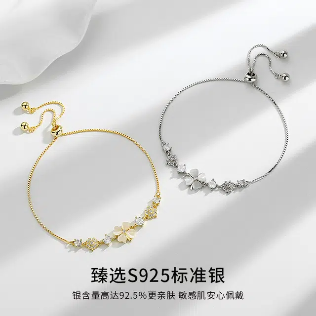 Regalrose 925