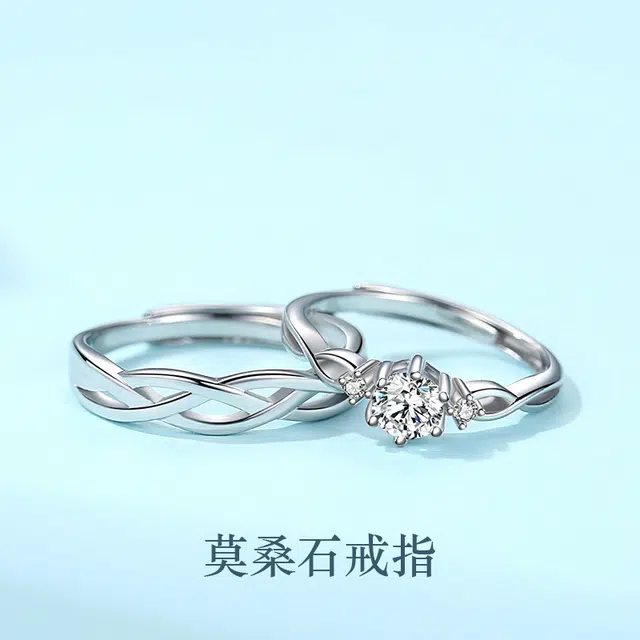 Regalrose 925