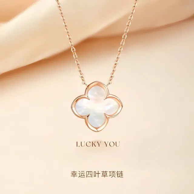 Regalrose 925