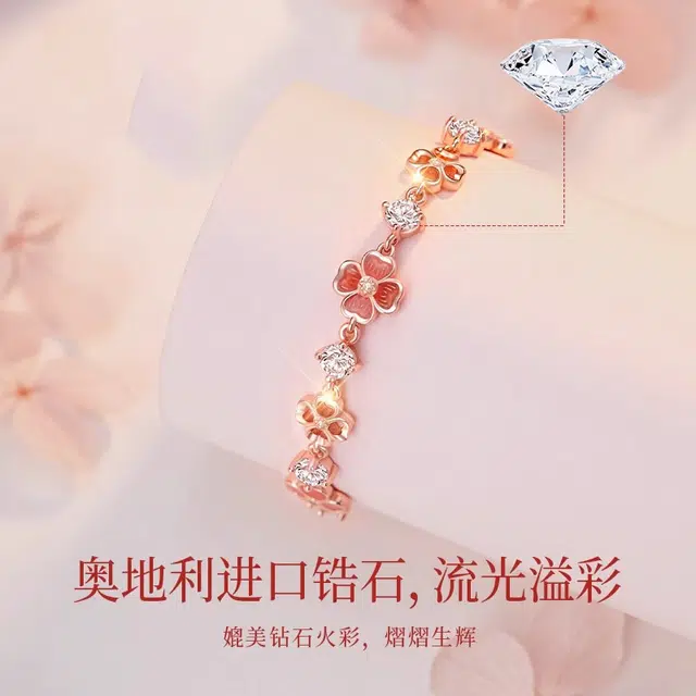 Regalrose 925