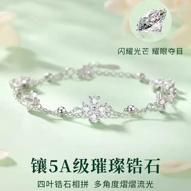 Regalrose 925